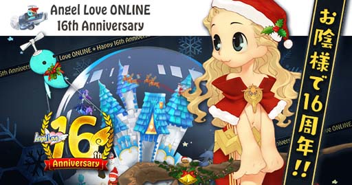 ꡼ No.003Υͥ / AngelLoveONLINEסȡ16ǯǰ٥ȡ3ơɤˡŴ(350-390)פо