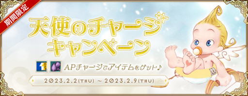 ꡼ No.004 | AngelLoveONLINEס٥ȡȥХ󥿥2023ɤ򳫺