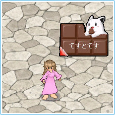 画像ギャラリー No.005のサムネイル画像 / 「AngelLoveONLINE」,イベント“バレンタイン2023”を開催