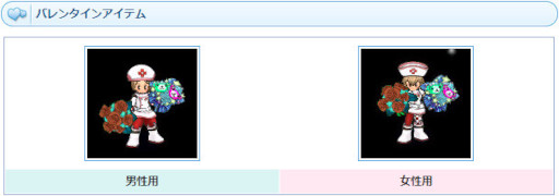 ꡼ No.007 | AngelLoveONLINEס٥ȡȥХ󥿥2023ɤ򳫺