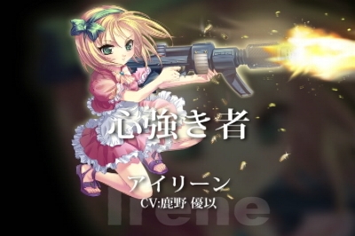 ꡼ No.008 | Wonderland ONLINE緿åץǡȡߥȤ