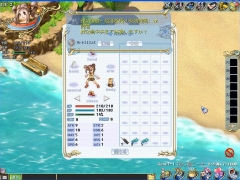 画像集#001のサムネイル/転職,新マップ,新温泉?――「Wonderland ONLINE」大型アップデート「妖精たちの伝承」の見どころを聞いてきた