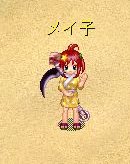画像ギャラリー No.002のサムネイル画像 / 「Wonderland ONLINE」，今夜どこかで「たこ焼き」などランダム配布