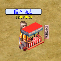 ������#007�Υ���ͥ���/9��Υ��åץǡ��Ȥ������褦����Wonderland ONLINE�ס��������������������Ԥν��ץ��٥��ȯ���������