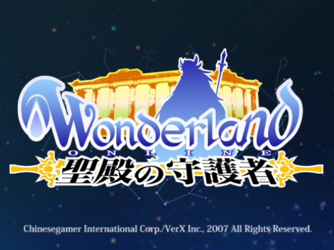 ꡼ No.003 | ţܤ餬餸뿷饯о졤Wonderland ONLINE3ϤΥץࡼӡ4GamerUp