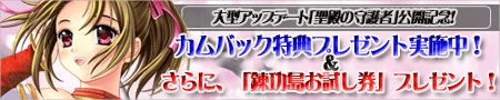 画像ギャラリー No.001のサムネイル画像 / 「Wonderland ONLINE」，アップデートを機に冒険を再開しよう