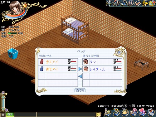 ������#001�Υ���ͥ���/��Wonderland ONLINE�ס��������ƥ�ǲ���ο��ˤ⤳������