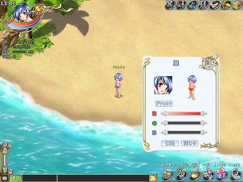 ������#002�Υ���ͥ���/��Wonderland ONLINE�ס��������ƥ�ǲ���ο��ˤ⤳������