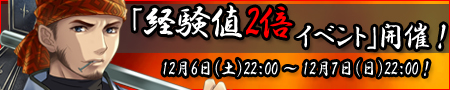 画像集#001のサムネイル/「Wonderland ONLINE」12月6日22:00から24時間限定で経験値2倍