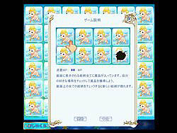 ������#006�Υ���ͥ���/��Wonderland ONLINE�ס����¤μ��Ԥ˿��ޥåסּ��������о�