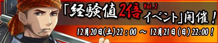 画像集#001のサムネイル/「Wonderland ONLINE」24時間「経験値2倍イベント」,12月20日より