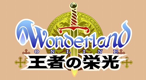 #001Υͥ/Wonderland ONLINEס緿åץǡȡֲԤαɸפ4ܼ