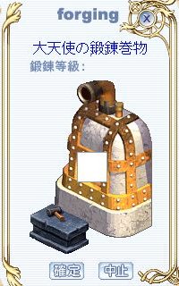 画像ギャラリー No.003のサムネイル画像 / 「Wonderland ONLINE」次期アップデートで能登麻美子さんを起用