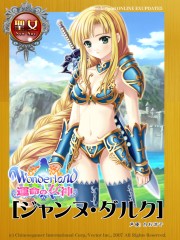 ���������꡼ No.002�Υ���ͥ������ / 3���ܤν����֥����̡����륯�פ��Ĥ����о졤��Wonderland ONLINE�ס��緿���åץǡ��ȡֱ�̿�ν�������2�Ƥ������»�