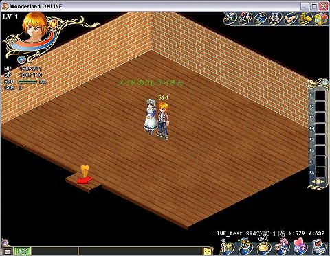 ���������꡼ No.005�Υ���ͥ������ / ��Wonderland ONLINE�ס��Ȥ��ָ��ɤˤ��ʤ�����������»�