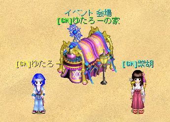 ���������꡼ No.001�Υ���ͥ������ / ��Wonderland ONLINE�������Τɤ����ˤ���GM�˥����ƥ���Ϥ��褦