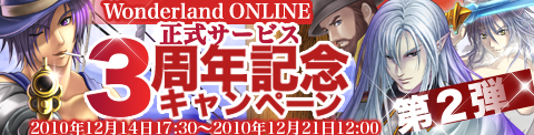 ���������꡼ No.001�Υ���ͥ������ / ��Wonderland�ס�����åԥ󥰥⡼��Ǵ��ָ�����������»�