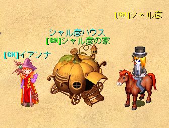 画像ギャラリー No.001のサムネイル画像 / 「Wonderland」,GMが捕獲したペットの名前を当てて景品をもらおう