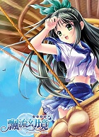 画像ギャラリー No.001のサムネイル画像 / 「Wonderland」,本日スタートの3連休に経験値2倍イベントを開催