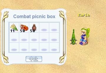 ���������꡼ No.004�Υ���ͥ������ / ��Wonderland ONLINE�ס����Υ��åץǡ��Ȥ�6��ܡ����Ƥ�����������