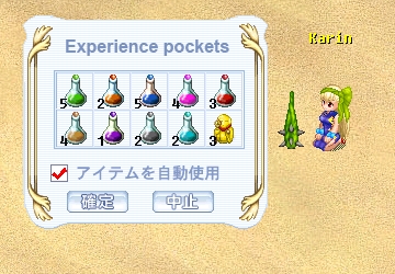 ���������꡼ No.005�Υ���ͥ������ / ��Wonderland ONLINE�ס����Υ��åץǡ��Ȥ�6��ܡ����Ƥ�����������