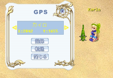 ���������꡼ No.006�Υ���ͥ������ / ��Wonderland ONLINE�ס����Υ��åץǡ��Ȥ�6��ܡ����Ƥ�����������