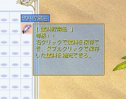 ���������꡼ No.005�Υ���ͥ������ / ��Wonderland ONLINE�ס�8���ܤ˼»ܤ���륢�åץǡ��Ȥξ�����Ը���