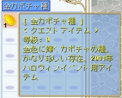 ꡼ No.002 | Wonderland ONLINEסȥܥμɤ򽸤ƥ쥢ƥȸ򴹤褦