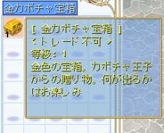 ꡼ No.003 | Wonderland ONLINEסȥܥμɤ򽸤ƥ쥢ƥȸ򴹤褦