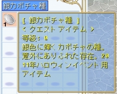 ꡼ No.004 | Wonderland ONLINEסȥܥμɤ򽸤ƥ쥢ƥȸ򴹤褦