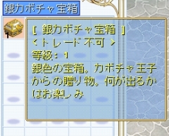 ꡼ No.005 | Wonderland ONLINEסȥܥμɤ򽸤ƥ쥢ƥȸ򴹤褦