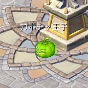 画像ギャラリー No.006のサムネイル画像 / 「Wonderland ONLINE」,“カボチャの種”を集めてレアアイテムと交換しよう