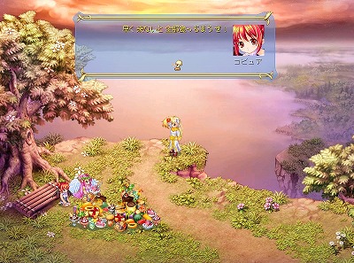 画像ギャラリー No.012のサムネイル画像 / 「Wonderland ONLINE」,“カボチャの種”を集めてレアアイテムと交換しよう