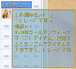 ���������꡼ No.003�Υ���ͥ������ / ��Wonderland ONLINE�ס�������50̾�ˡ֥ᥤ�ɤΥߥɥꤵ��פʤɤ�ץ쥼���