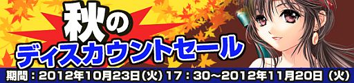 画像ギャラリー No.001のサムネイル画像 / 「Wonderland ONLINE」ショッピングモールアイテムが期間限定で全品2割引