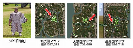 ꡼ No.001Υͥ / METIN2סï⤬òǽʥץ¥ƥȤϡǤϤǰĤΥ٥Ȥ»