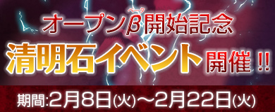 ꡼ No.002Υͥ / METIN2סï⤬òǽʥץ¥ƥȤϡǤϤǰĤΥ٥Ȥ»