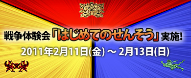 ���������꡼ No.001�Υ���ͥ������ / ��METIN2�ס�OBT������ˡȼ����ɤ��θ���򳫺� 