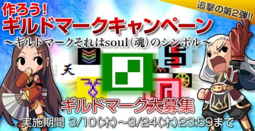 ���������꡼ No.002�Υ���ͥ������ / ��METIN2�ס������������ɥޡ��������ڡ��󤬳���