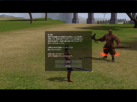 ꡼ No.014Υͥ / METIN2ס٥륭åפγ٥ޥåסֵڿפɲäԤԸåץǡȡֿݡפ421˼»