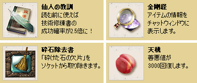 ꡼ No.017Υͥ / METIN2ס٥륭åפγ٥ޥåסֵڿפɲäԤԸåץǡȡֿݡפ421˼»