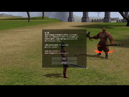 ���������꡼ No.008�Υ���ͥ������ / ��Metin2�ץ��åץǡ��ȡֿ������ݡפ������»ܡ����٥�������ޥåס��ֵ��ڿ��פ�����������и���50�󥢥åפΥ��٥�Ȥ�����