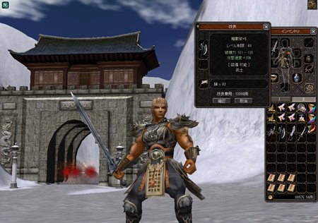 ���������꡼ No.009�Υ���ͥ������ / ��Metin2�ץ��åץǡ��ȡֿ������ݡפ������»ܡ����٥�������ޥåס��ֵ��ڿ��פ�����������и���50�󥢥åפΥ��٥�Ȥ�����