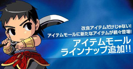 ���������꡼ No.010�Υ���ͥ������ / ��Metin2�ץ��åץǡ��ȡֿ������ݡפ������»ܡ����٥�������ޥåס��ֵ��ڿ��פ�����������и���50�󥢥åפΥ��٥�Ȥ�����