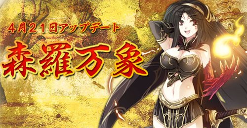 ���������꡼ No.014�Υ���ͥ������ / ��Metin2�ץ��åץǡ��ȡֿ������ݡפ������»ܡ����٥�������ޥåס��ֵ��ڿ��פ�����������и���50�󥢥åפΥ��٥�Ȥ�����