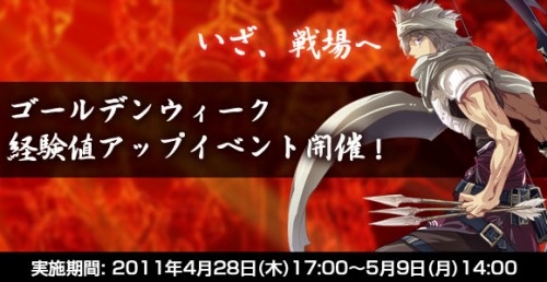 ���������꡼ No.001�Υ���ͥ������ / ��METIN2�ס��и��ͥ��åס��ݥ���ȥХå������ڡ��󳫺�