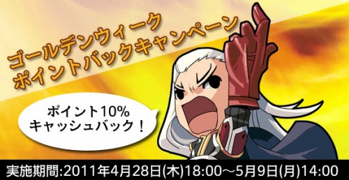 ���������꡼ No.002�Υ���ͥ������ / ��METIN2�ס��и��ͥ��åס��ݥ���ȥХå������ڡ��󳫺�