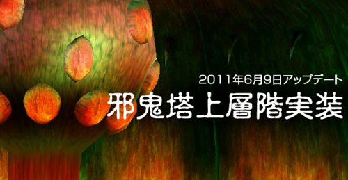 ꡼ No.001Υͥ / METIN2ΥåץǡȤǡּٵس