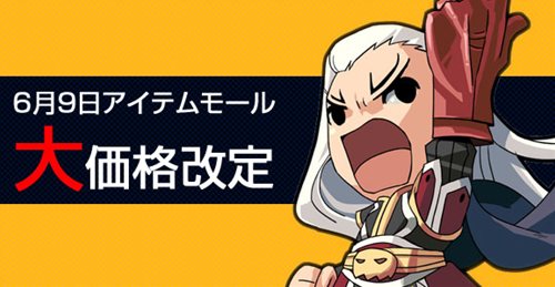 ꡼ No.009Υͥ / METIN2ΥåץǡȤǡּٵس