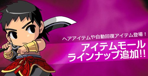 ꡼ No.010Υͥ / METIN2ΥåץǡȤǡּٵس